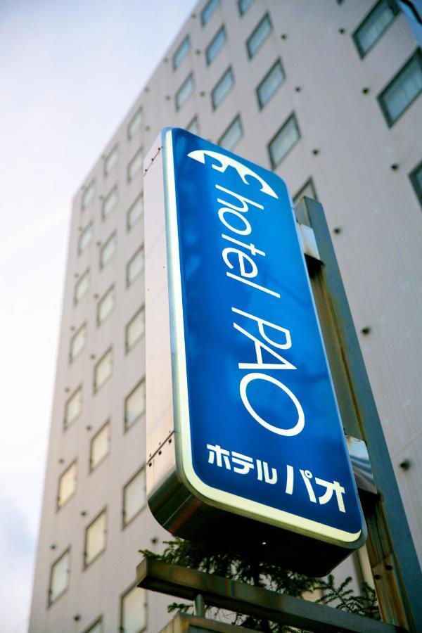 Hotel Pao Hiroshima Extérieur photo